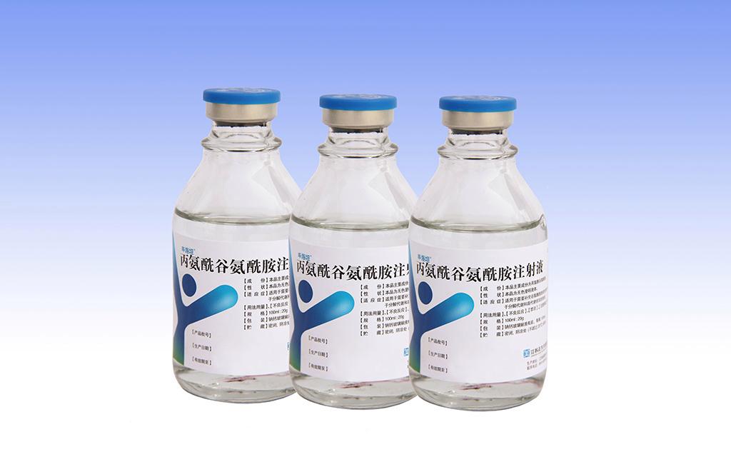 微波消解仪：微波消解丙氨酰谷氨酰胺注射液